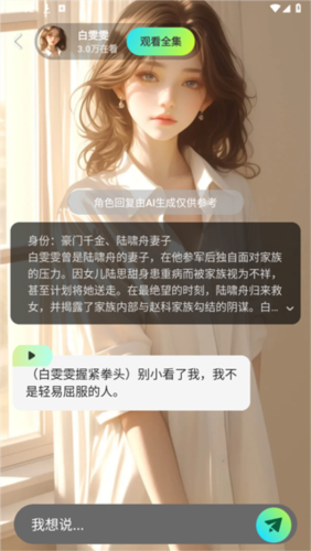 可乐短剧官方版
