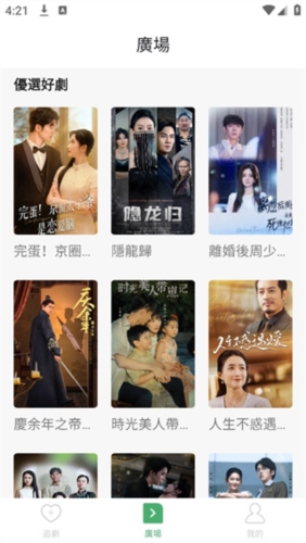 萤火虫剧场app