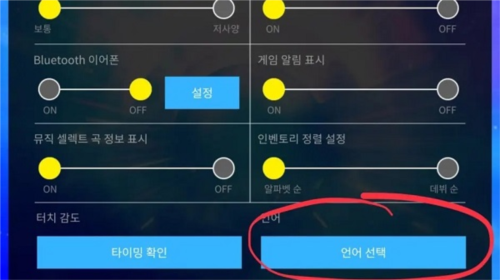 superstarjyp日文版