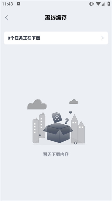 奈飞工厂