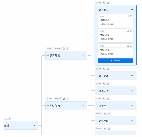 万彩智演官方版