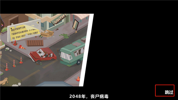雙人末日求生最新版