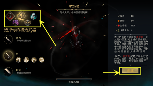 死亡陰影2最新漢化版