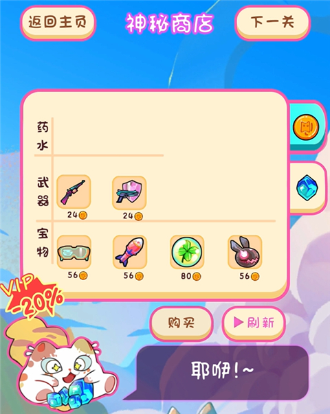 嘟嚕一筆銀河官方版