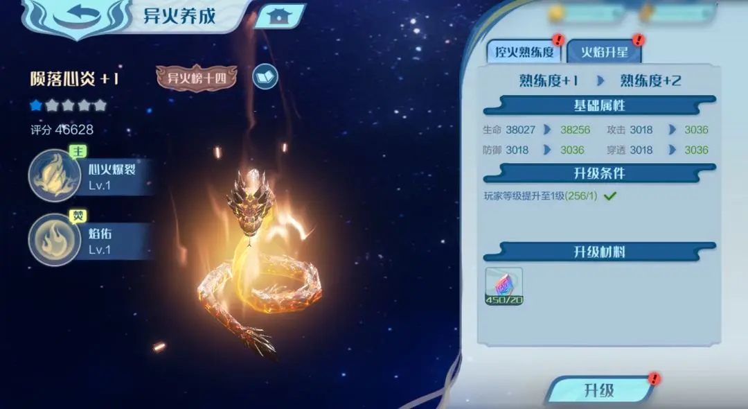 斗破蒼穹巔峰對決GM版