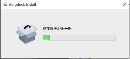 Autodesk ReCap Pro 2025中文版
