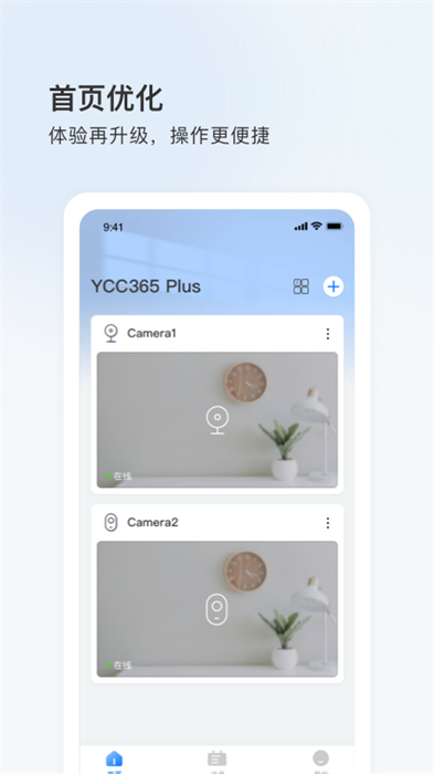ycc365plus下载app