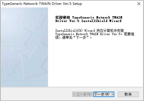 理光mp3055sp打印和扫描驱动