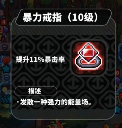 喵星獵人手游