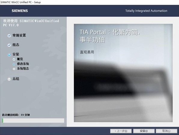 simatic step7 v5.7 professional 2021中文版