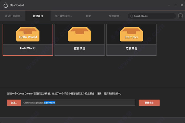 cocoscreator游戏开发引擎