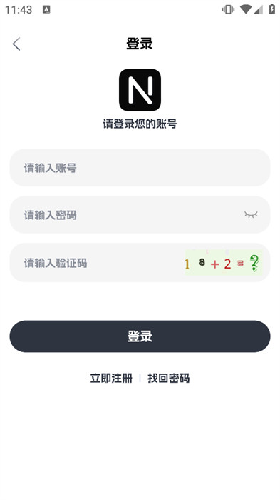 奈飞工厂