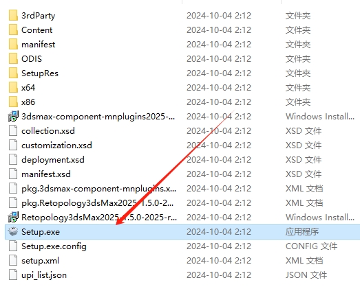 Autodesk 3DS MAX 2025中文版