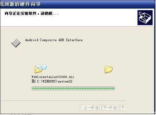 小米5s手机驱动