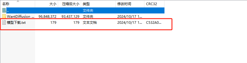 万象生图电脑版