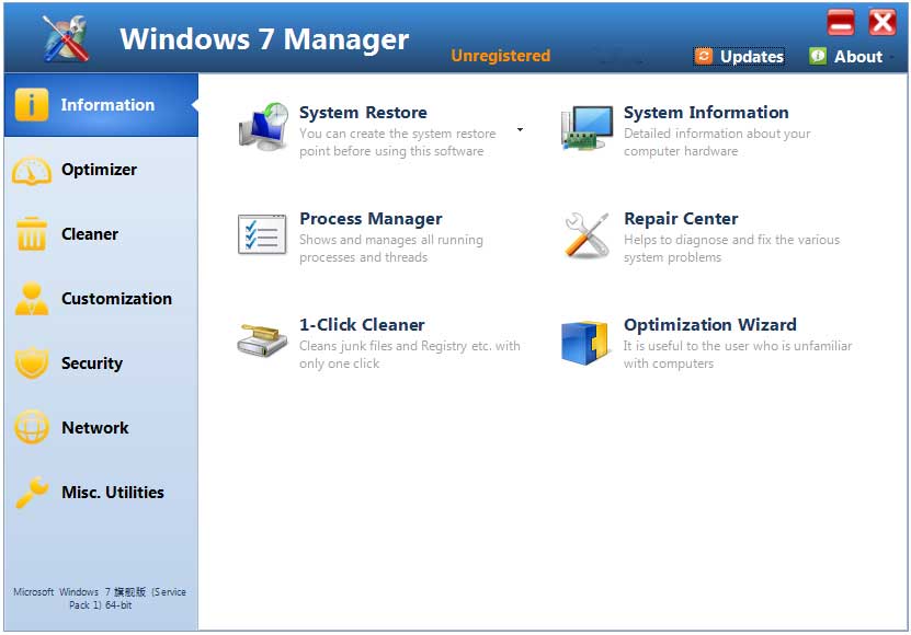 Windows 7 Manager官方版
