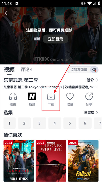 奈飞工厂
