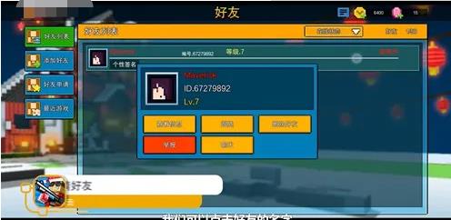 像素射擊聯(lián)機版