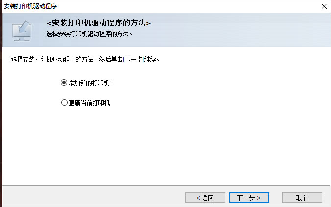 理光mpc2011sp打印和扫描驱动