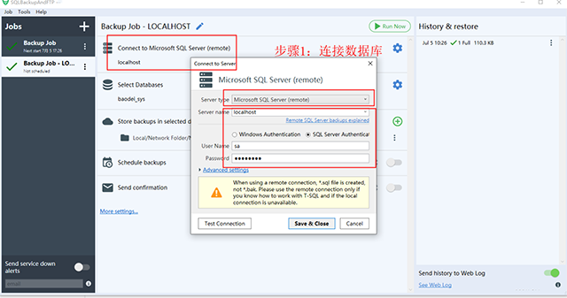 SQLBackupAndFTP官方版