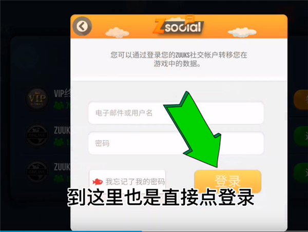 卡车模拟器终极版2024最新版本