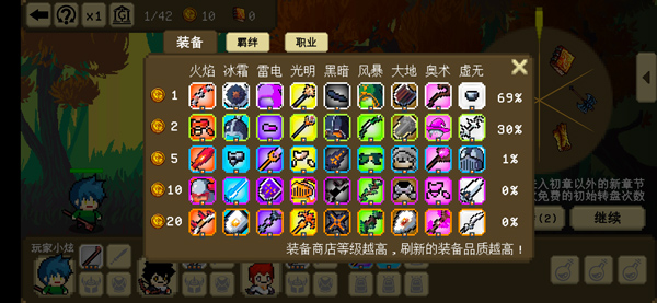 我們仨手游