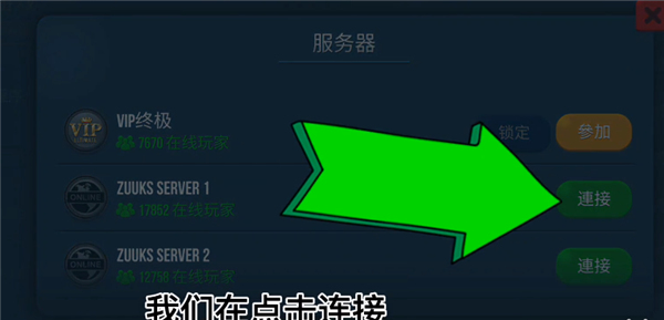 卡车模拟器终极版2024最新版本