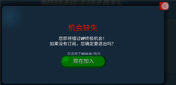 卡车模拟器终极版2024最新版本