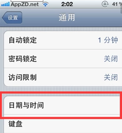 奥特曼格斗进化0虫虫助手版