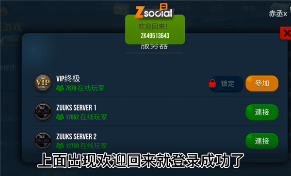 卡车模拟器终极版2024最新版本
