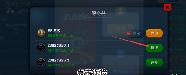 卡车模拟器终极版2024最新版本