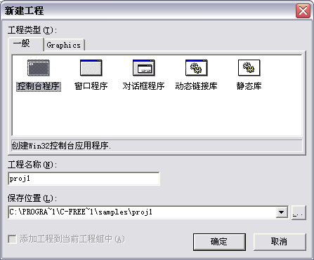 cfree5专业版