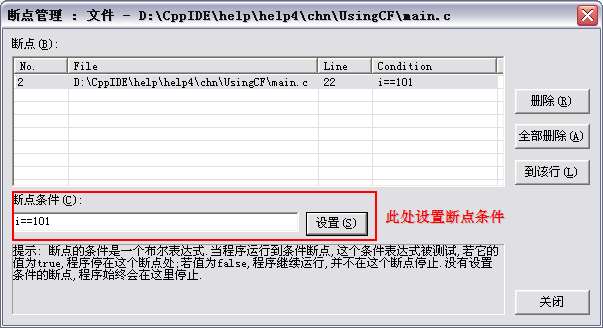 cfree5专业版