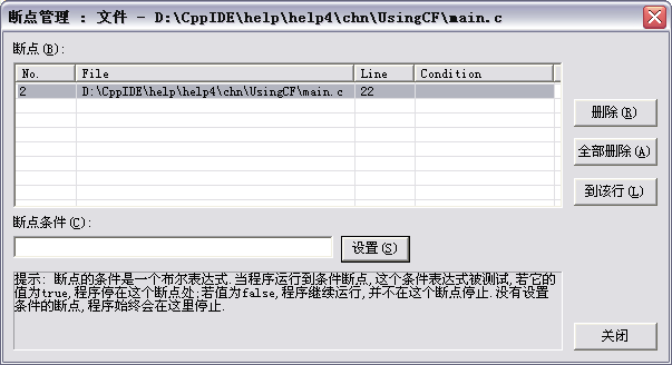 cfree5专业版