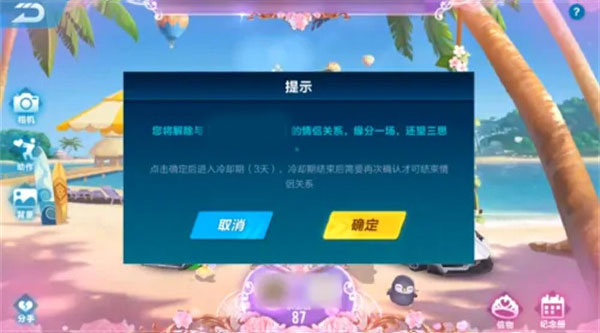 腾讯qq飞车手机版