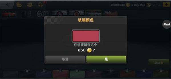 CarX漂移赛车2024最新版