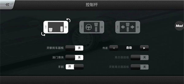 CarX漂移赛车2024最新版