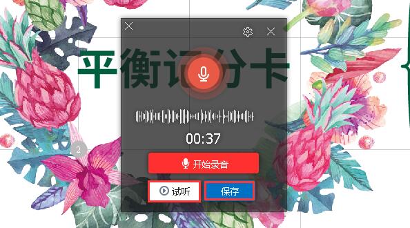 万彩脑图大师电脑版