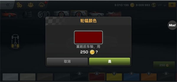 CarX漂移赛车2024最新版