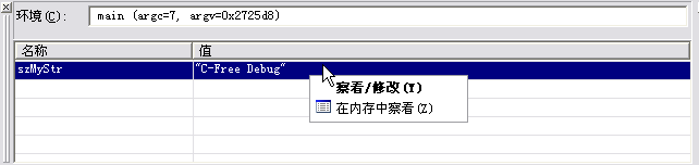 cfree5专业版