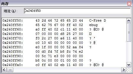 cfree5专业版