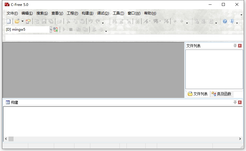 cfree5专业版