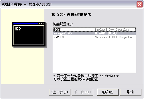 cfree5专业版