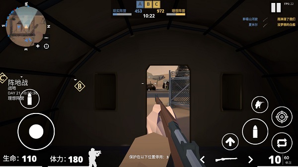 方塊戰爭模擬手機版