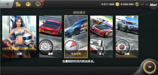 CarX漂移赛车2024最新版