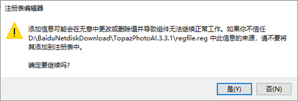 Topaz Photo AI(AI图片高清降噪软件)