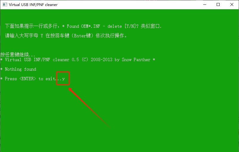 Mastercam 2025中文版