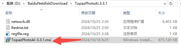Topaz Photo AI(AI图片高清降噪软件)