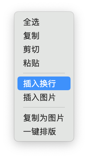 WonderPen妙笔电脑版