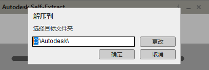 Autodesk SketchBook Pro 2021